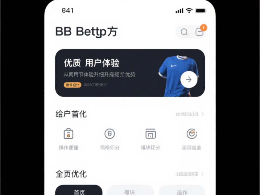 用户体验：从细节提升全局优势
优质用户体验离不开